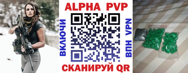 kraken вход  закладки  Новоржев  A PVP кристаллы 