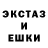 Галлюциногенные грибы Magic Shrooms pech 18
