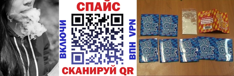 Бутират BDO 33% мориарти наркотические препараты Новоржев