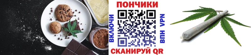 Canna-Cookies марихуана Новоржев