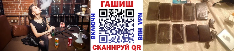 ГАШИШ Cannabis  магазин  наркотиков  Новоржев 
