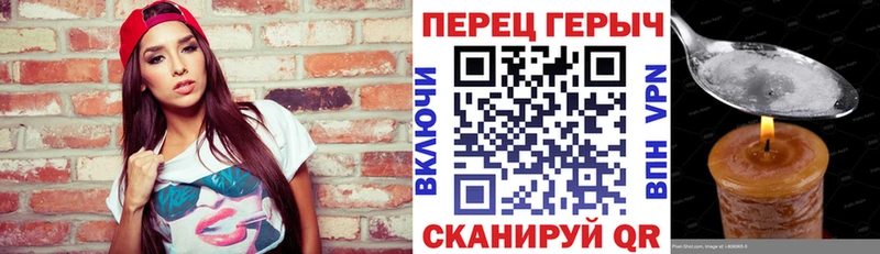 ГЕРОИН гречка  продажа наркотиков  OMG ссылки  Новоржев 