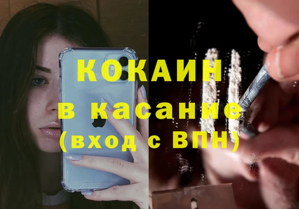 меф Богородицк