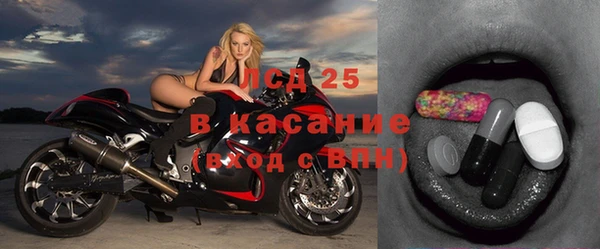 кокаин VHQ Богородск