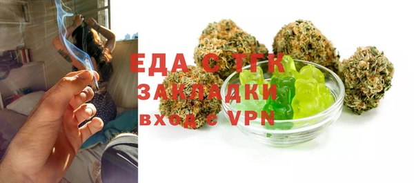 меф Богородицк