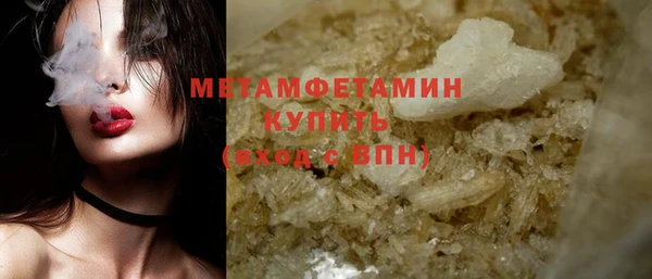 MDMA Premium VHQ Богданович