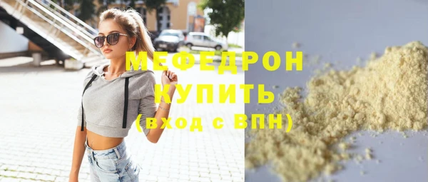 MDMA Premium VHQ Богданович