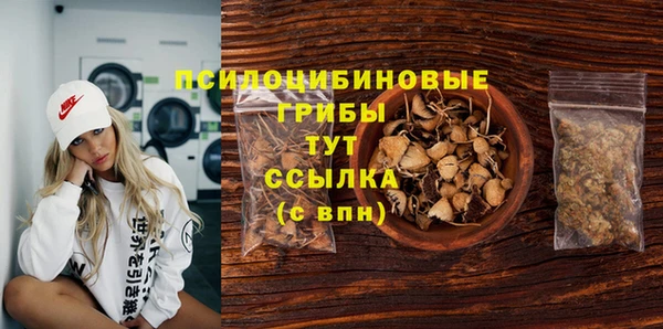 кокаин VHQ Богородск