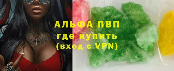кокаин VHQ Богородск