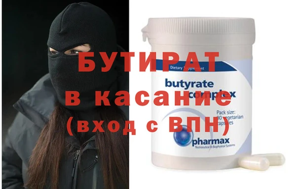 меф Богородицк