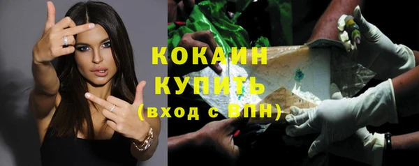 MDMA Premium VHQ Богданович