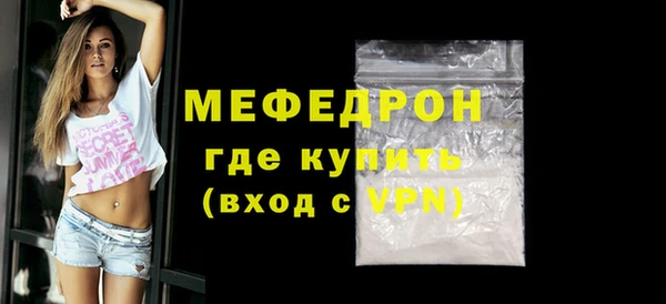 кокаин VHQ Богородск