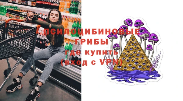кокаин VHQ Богородск