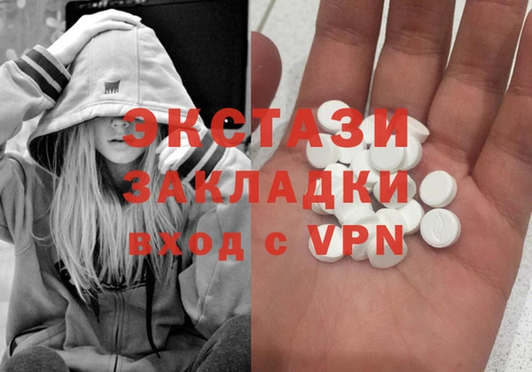 MDMA Premium VHQ Богданович