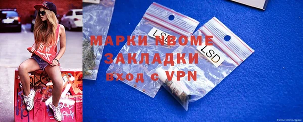 кокаин VHQ Богородск