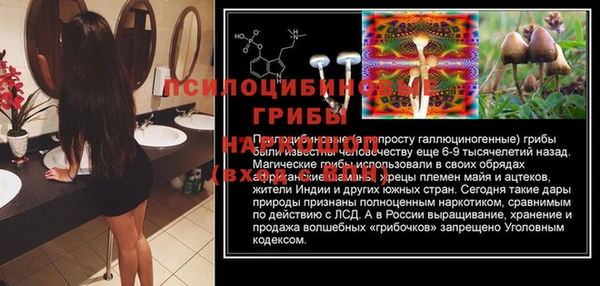 кокаин VHQ Богородск