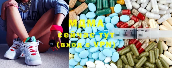 MDMA Premium VHQ Богданович