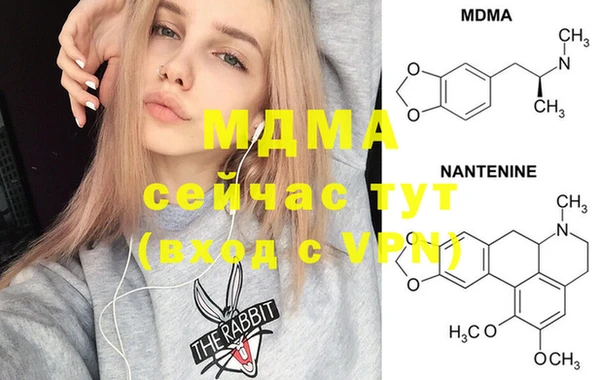 меф Богородицк