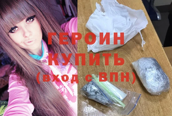 кокаин VHQ Богородск