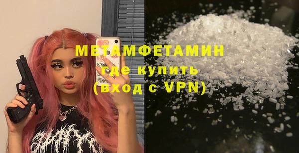 меф Богородицк