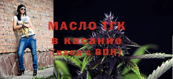 кокаин VHQ Богородск