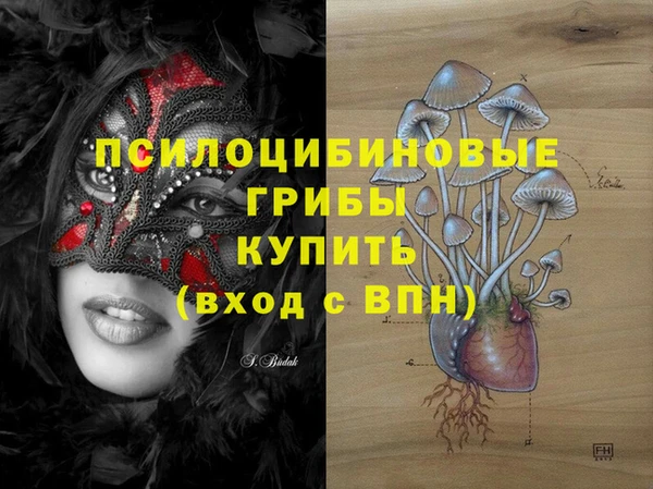 кокаин VHQ Богородск
