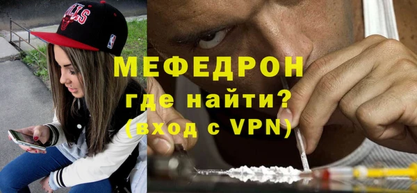 меф Богородицк