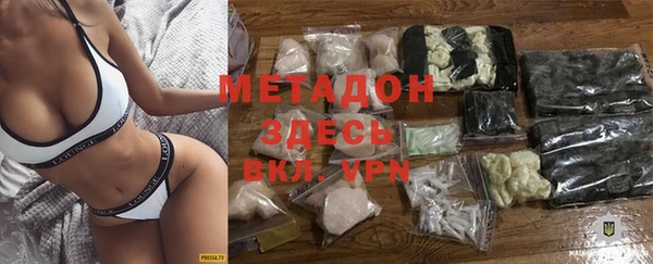 кокаин VHQ Богородск