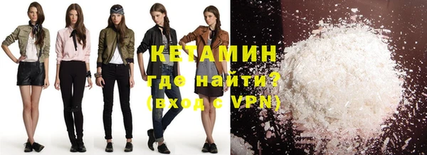 MDMA Premium VHQ Богданович