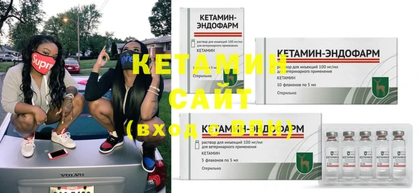 MDMA Premium VHQ Богданович