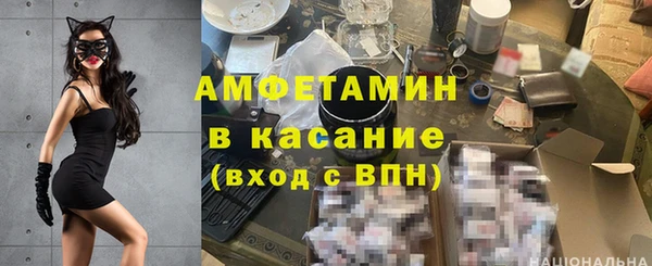 меф Богородицк