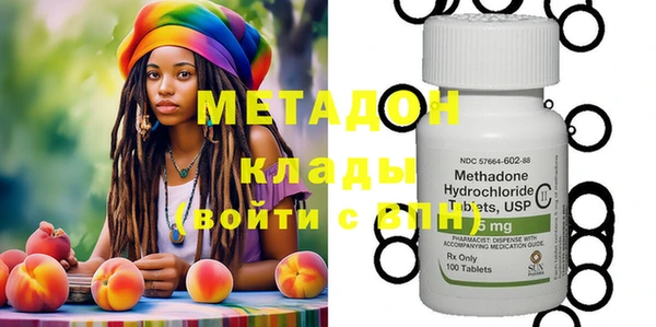 MDMA Premium VHQ Богданович