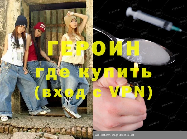 кокаин VHQ Богородск