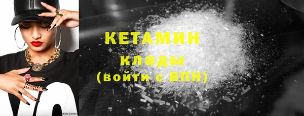 меф Богородицк