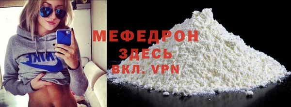 меф Богородицк