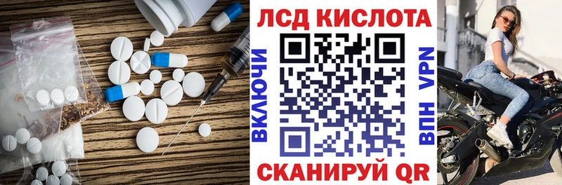 LSD-25 экстази ecstasy  Новоржев 