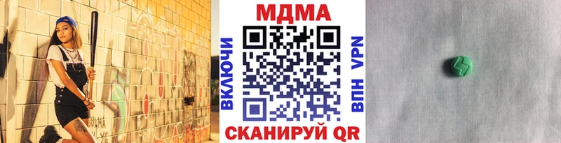 МДМА VHQ  Новоржев 