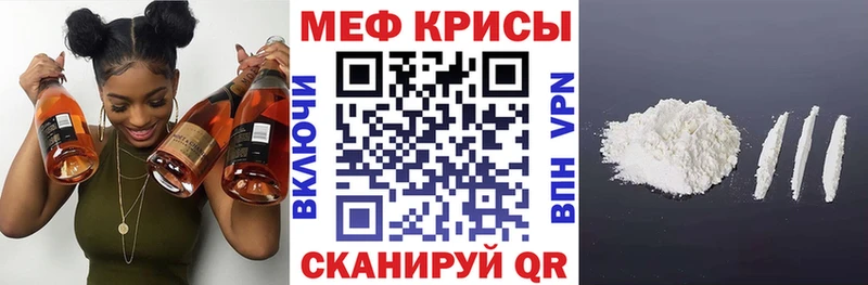 mega как зайти  купить наркотики сайты  Новоржев  Мефедрон mephedrone 