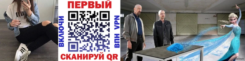 Метамфетамин кристалл  Новоржев 