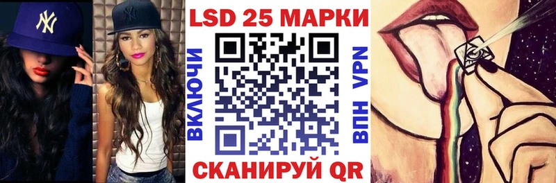 Марки 25I-NBOMe 1500мкг  Новоржев 